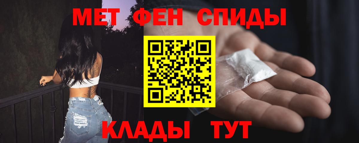 Петровск  hydra рабочий сайт  Вход с VPN  нарко площадка какой сайт  Amphetamine VHQ 
