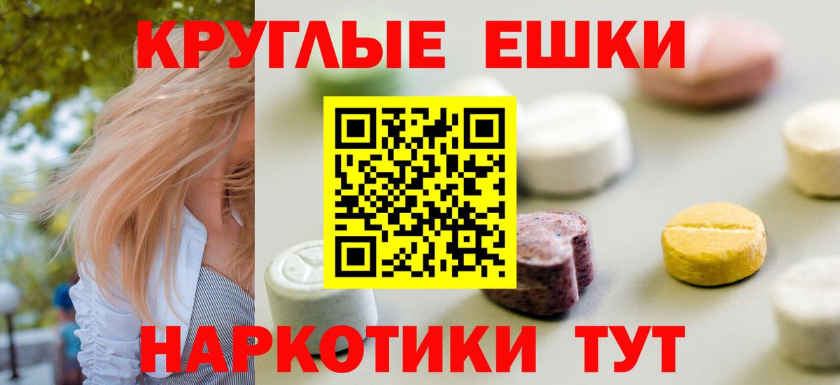 ЭКСТАЗИ диски Петровск