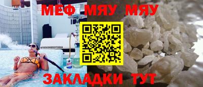 метамфетамин Рыбинск