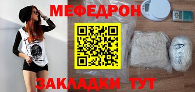 метамфетамин Рыбинск