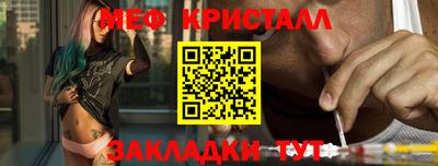 мефедрон Рузаевка