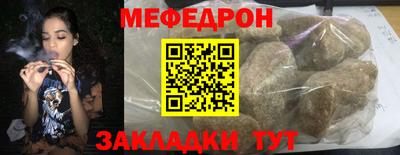 первитин Рязань