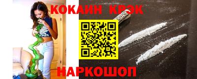 мефедрон Рузаевка