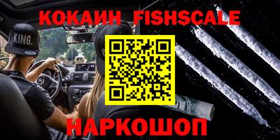 первитин Рязань