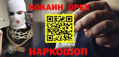 метамфетамин Рыбинск