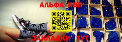 первитин Рязань
