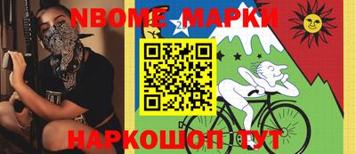 метамфетамин Рыбинск