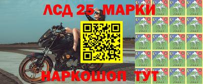 метамфетамин Рыбинск