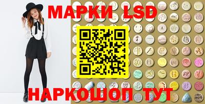 метамфетамин Рыбинск