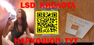 метамфетамин Рыбинск