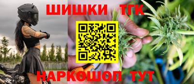 метамфетамин Рыбинск