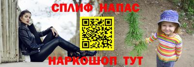 мефедрон Рузаевка