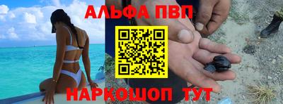 метамфетамин Рыбинск