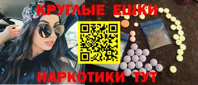 мефедрон Рузаевка