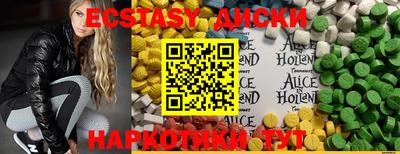 мефедрон Рузаевка