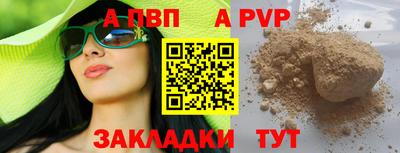 мефедрон Рузаевка