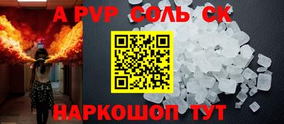 первитин Рязань