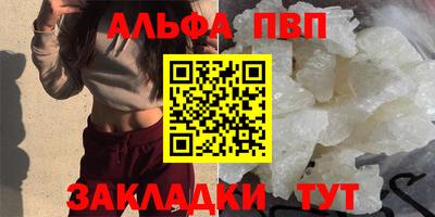 мефедрон Рузаевка
