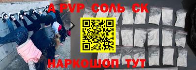 метамфетамин Рыбинск