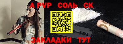 метамфетамин Рыбинск