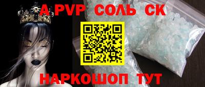 мефедрон Рузаевка
