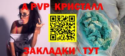 мефедрон Рузаевка