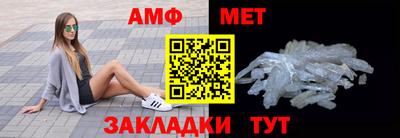 метамфетамин Рыбинск