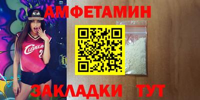 мефедрон Рузаевка