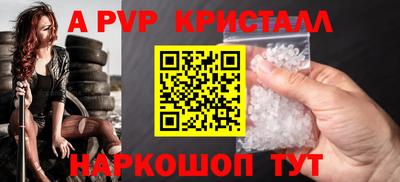 первитин Рязань