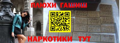 метамфетамин Рыбинск