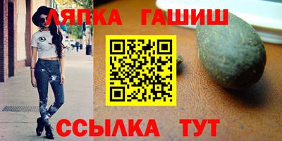 метамфетамин Рыбинск
