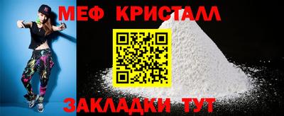 первитин Рязань