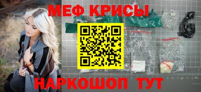 метамфетамин Рыбинск