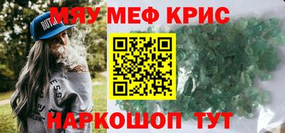 первитин Рязань