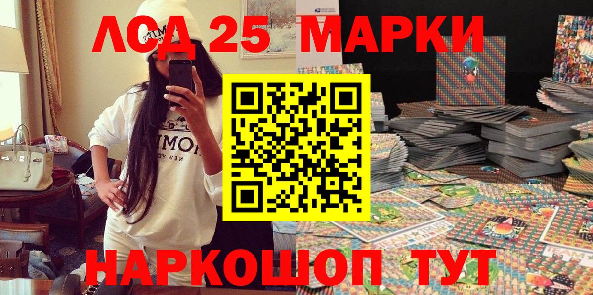Марки N-bome 1,8мг Петровск