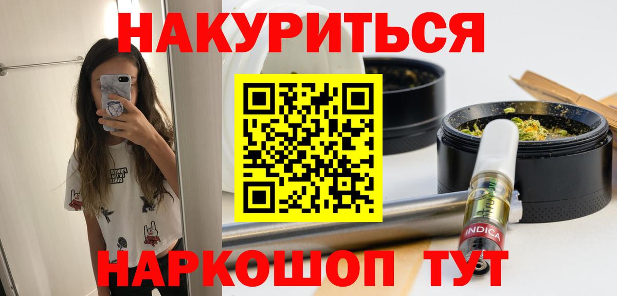 Шишки марихуана тримм  Каннабис план  Петровск  Вход с VPN 